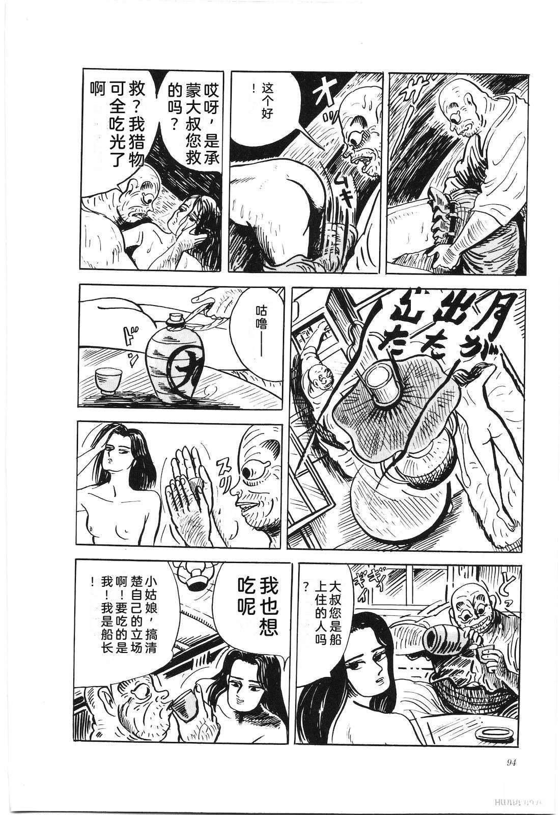 第43卷98