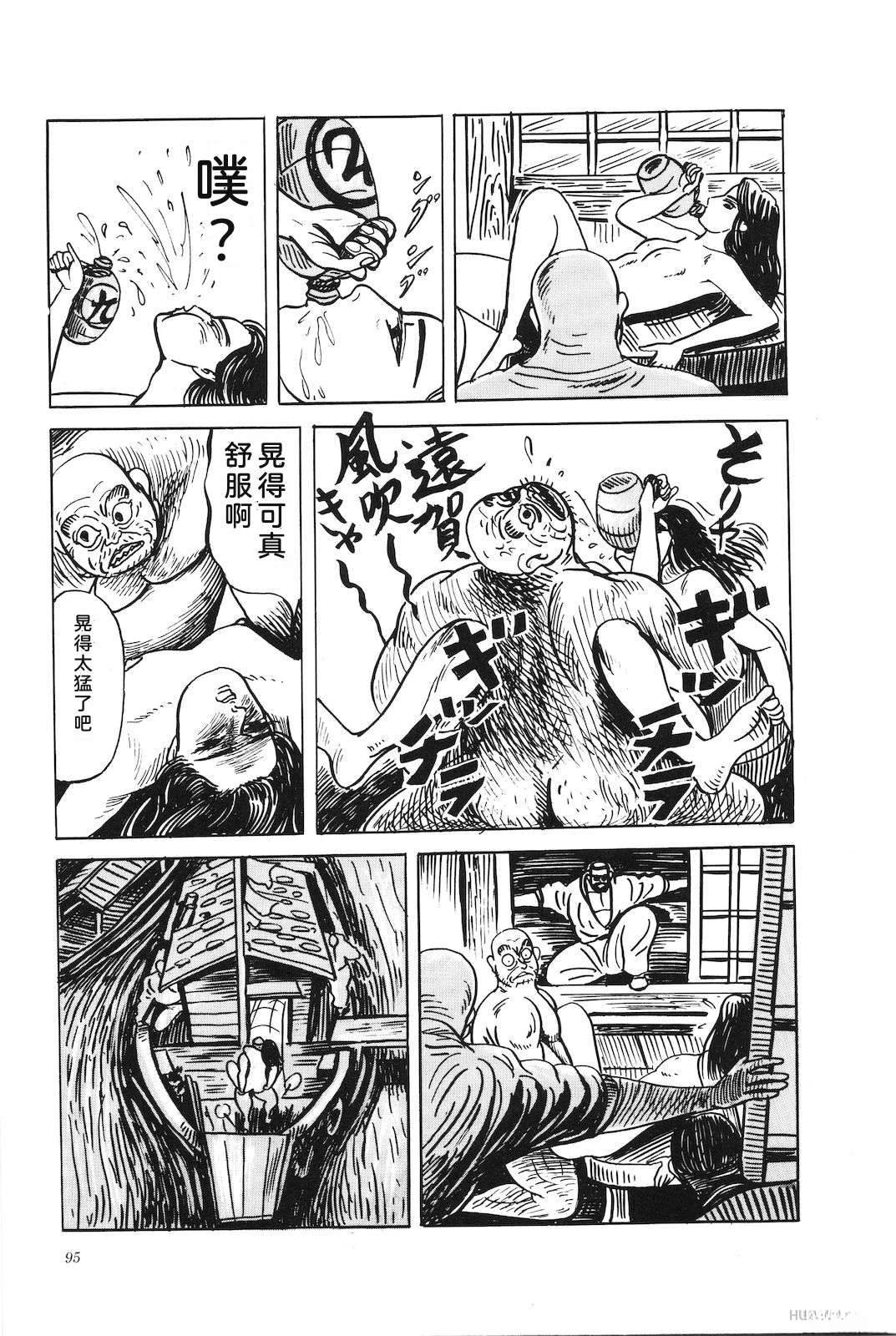 第43卷99