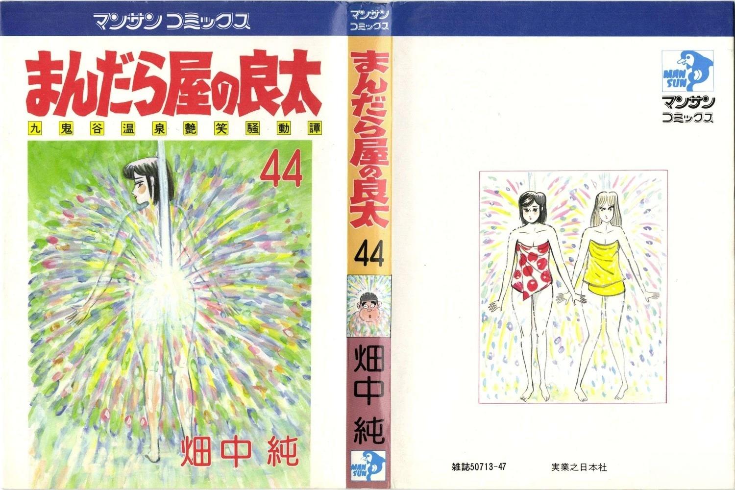 第44卷0