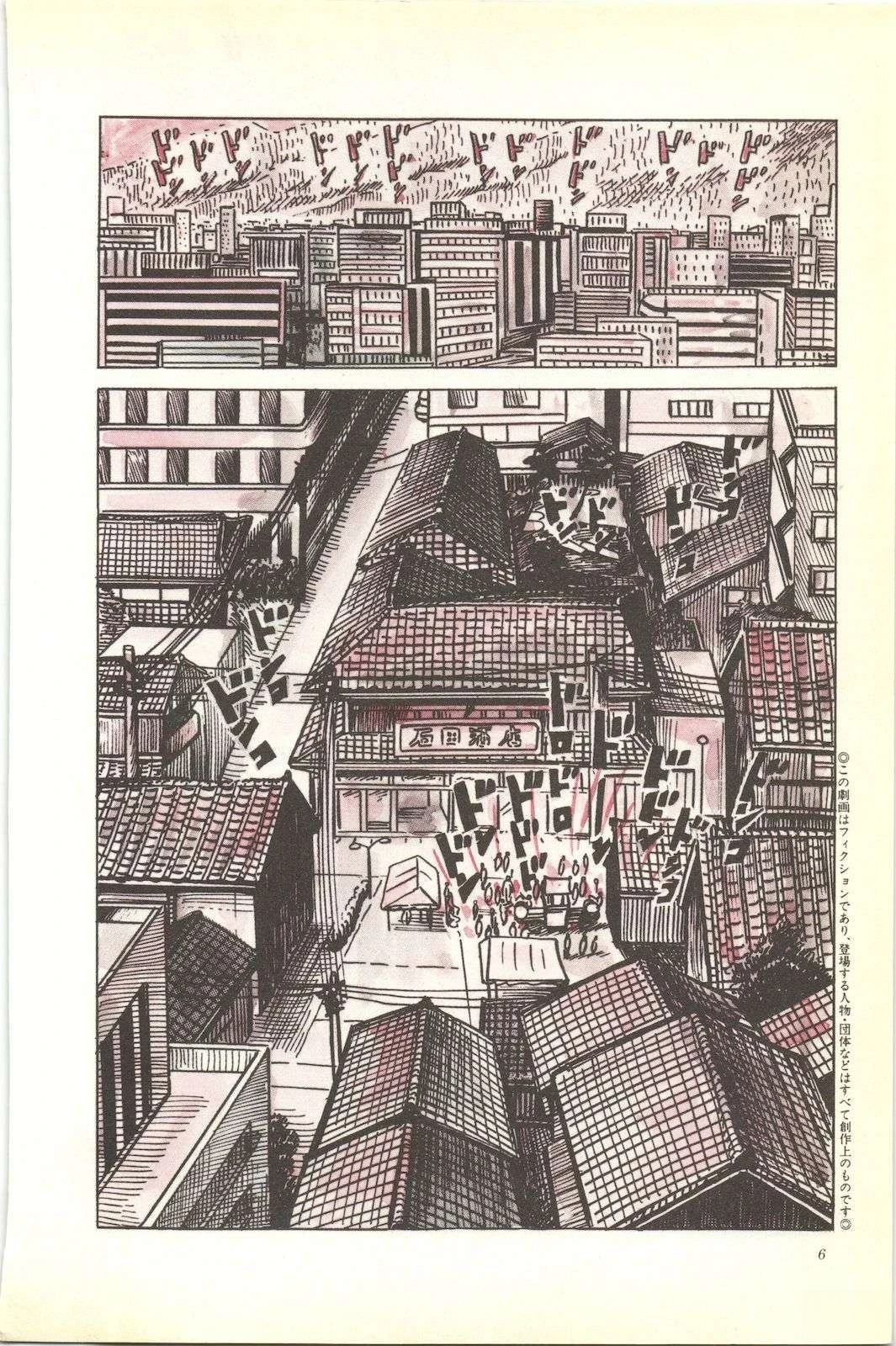 第44卷10