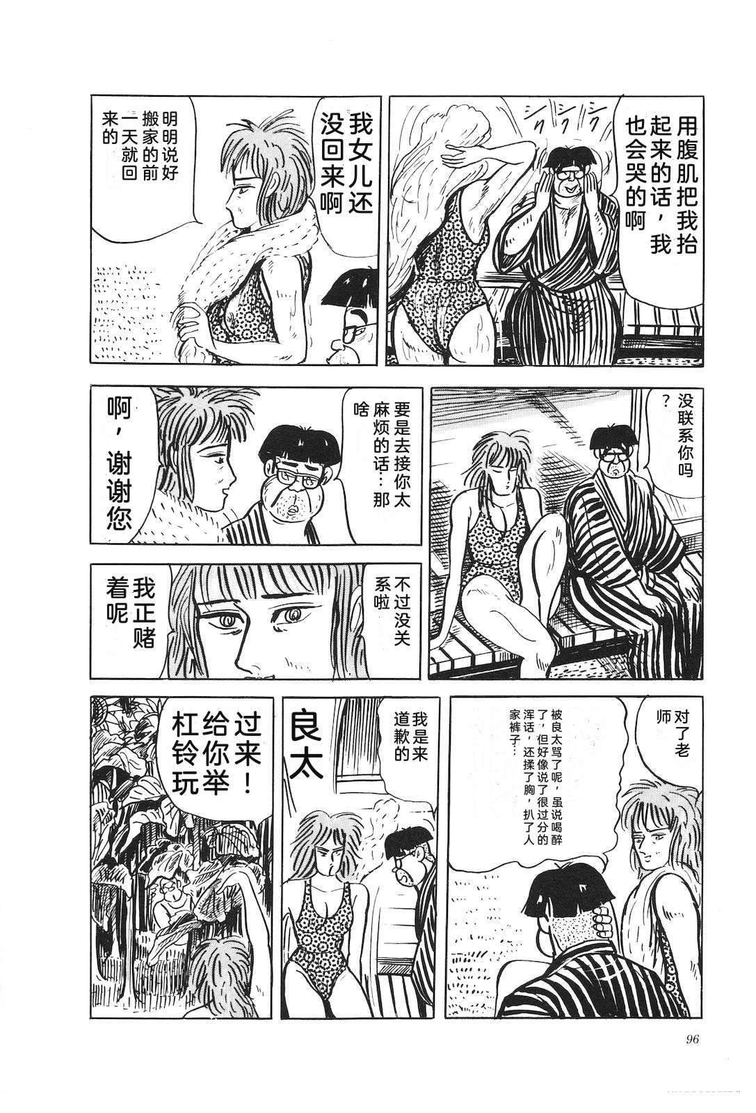 第44卷100