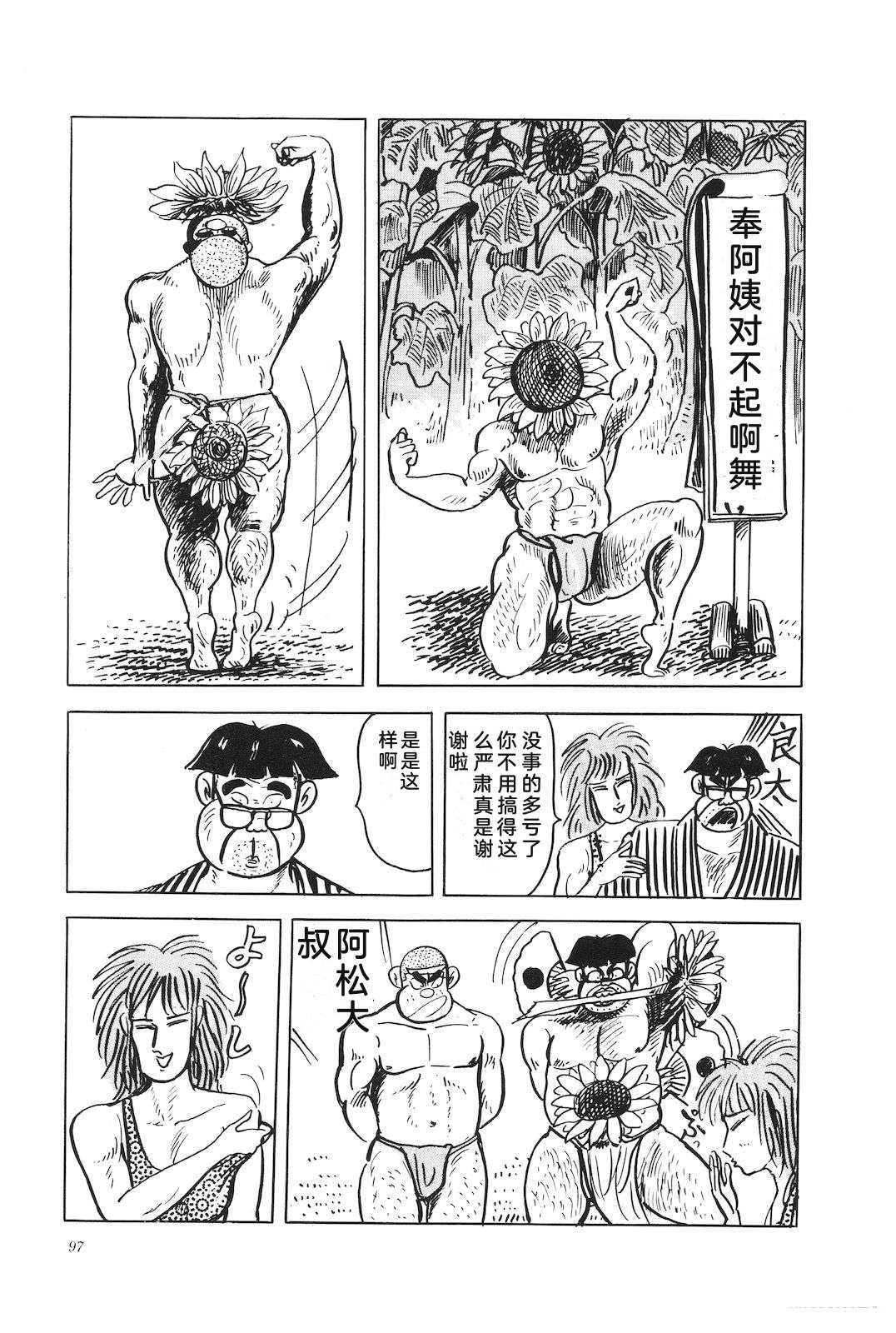 第44卷101