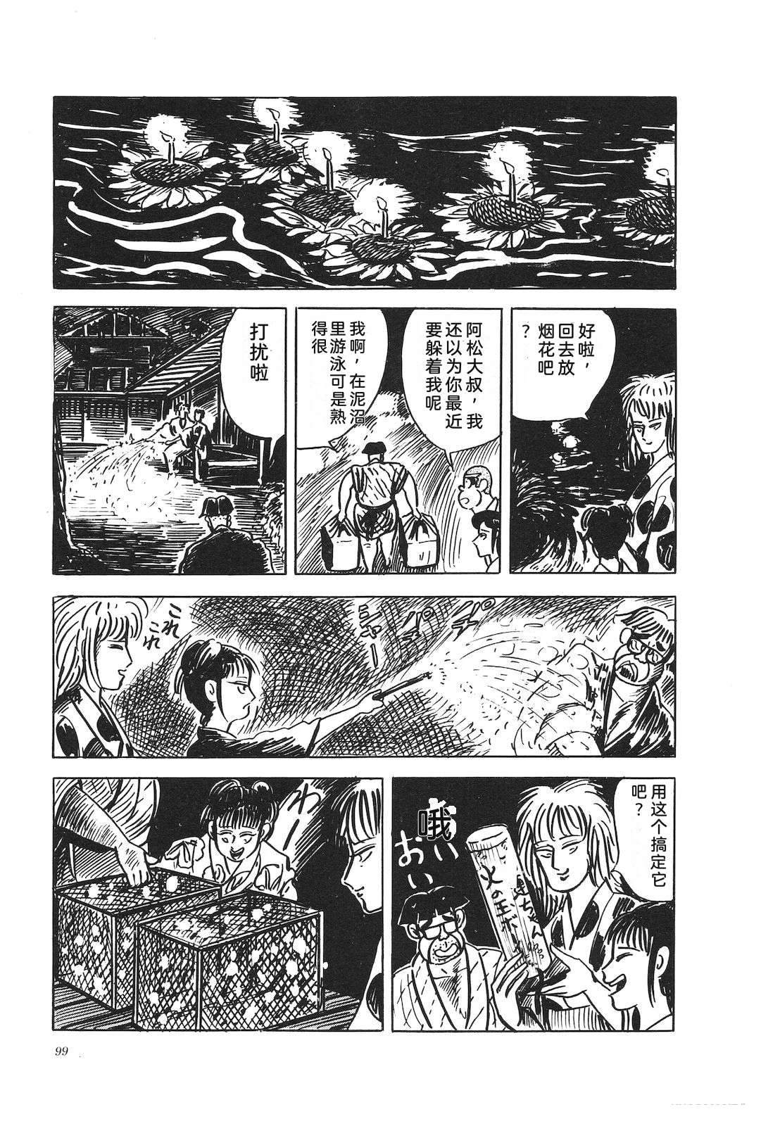 第44卷103