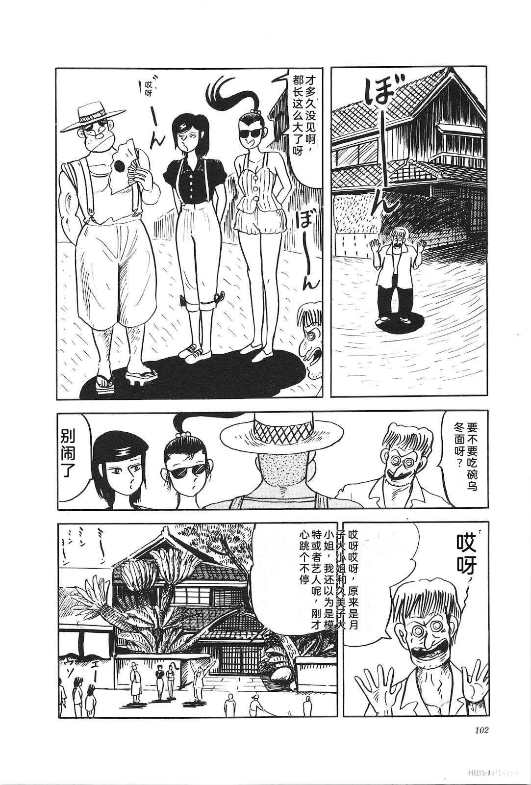 第44卷106