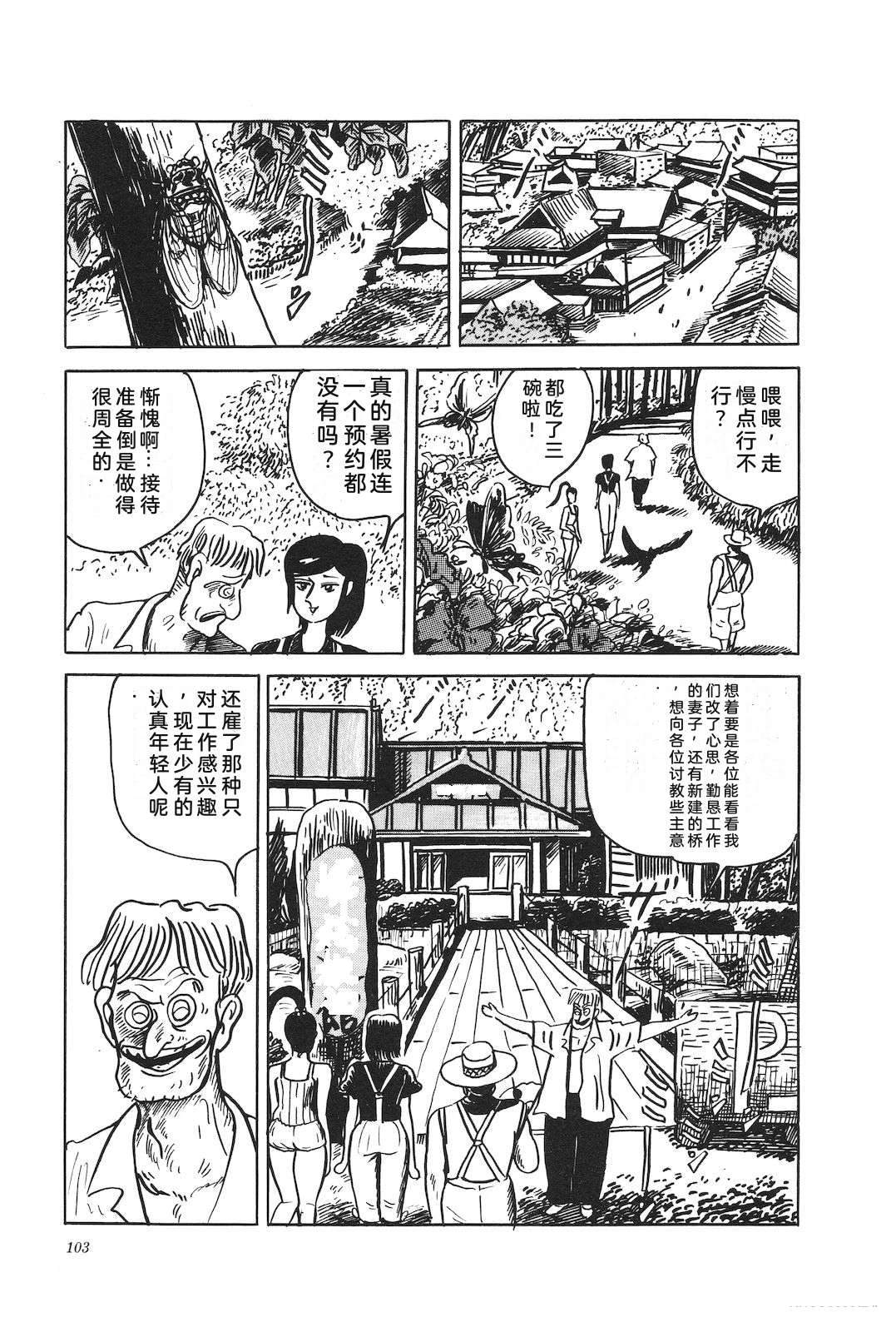 第44卷107
