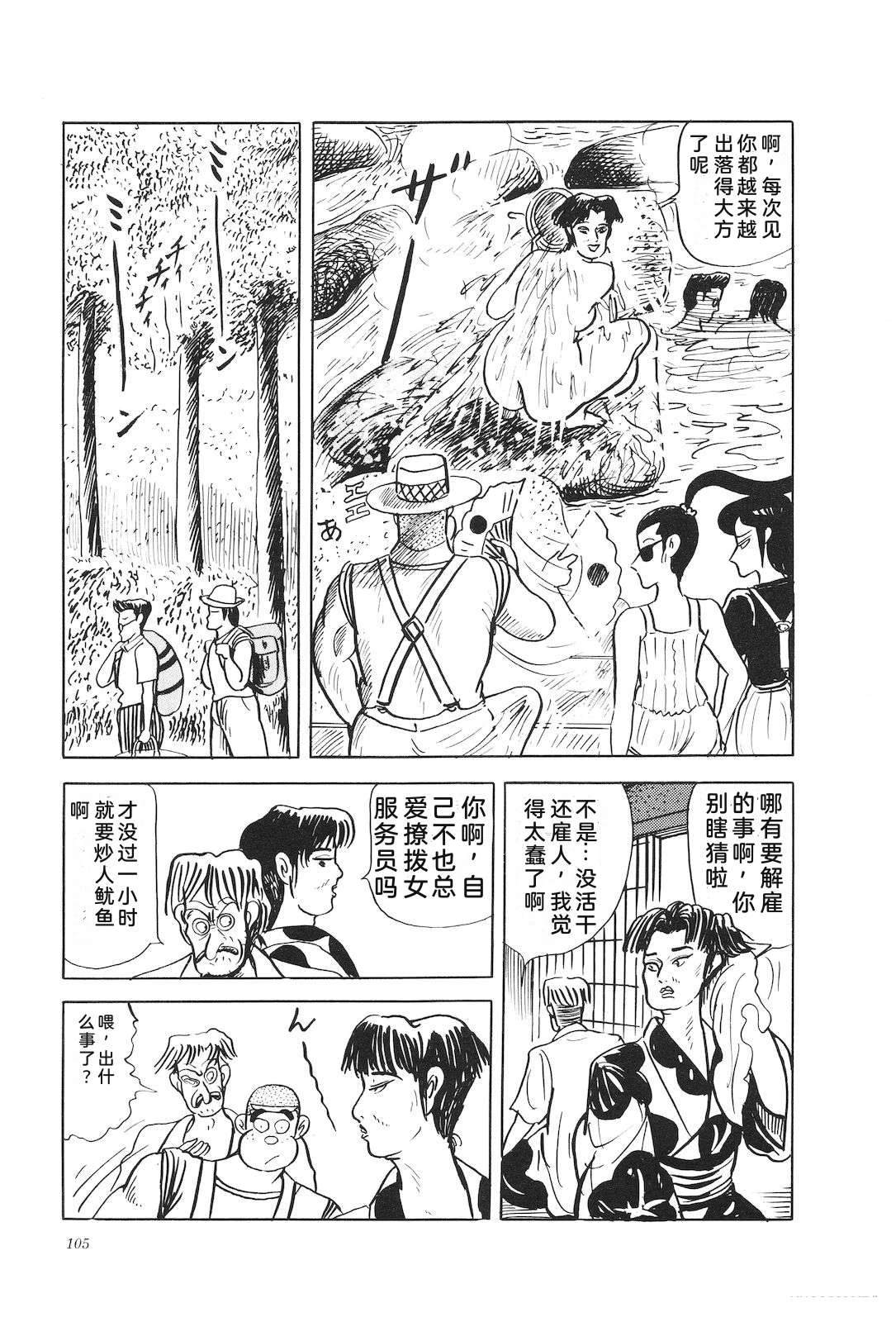 第44卷109