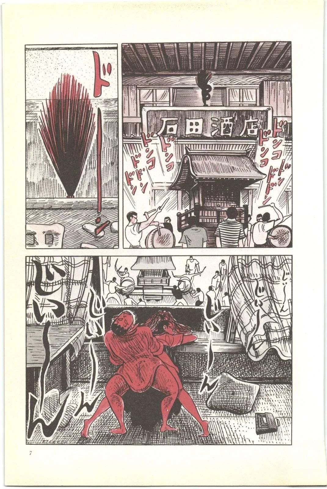 第44卷11