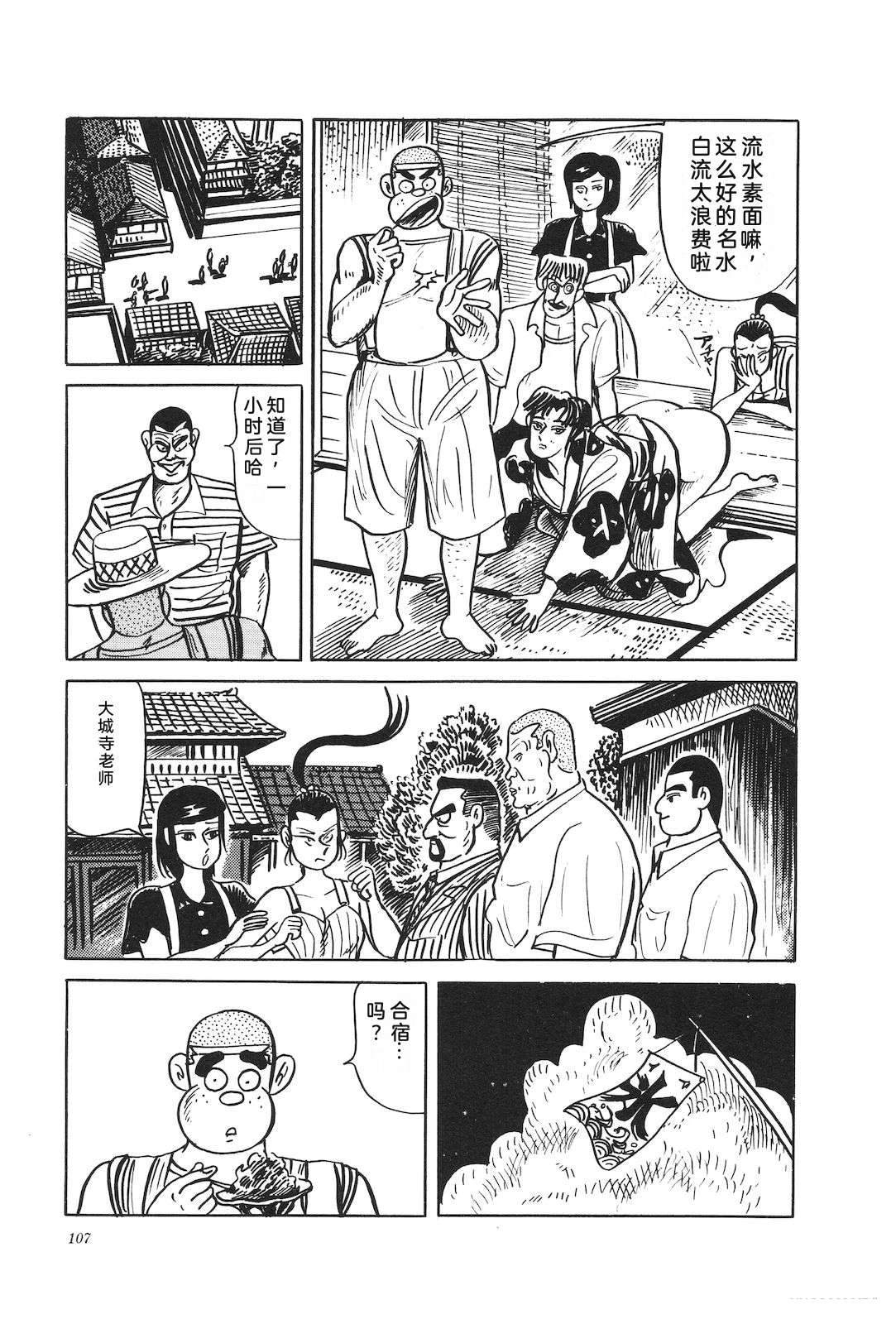 第44卷111