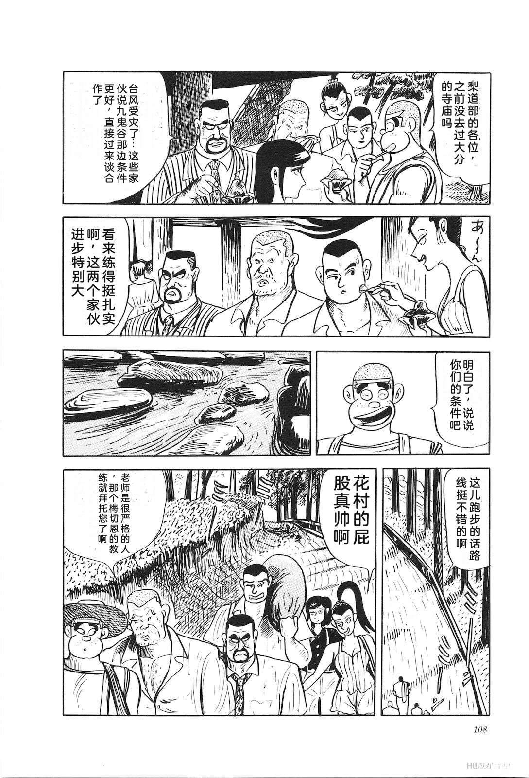 第44卷112