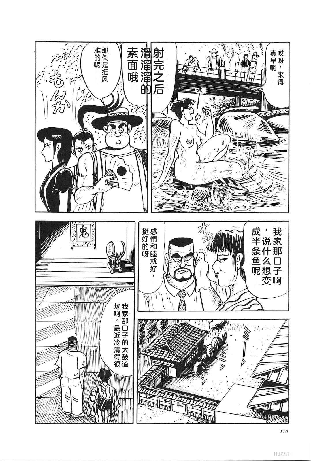 第44卷114