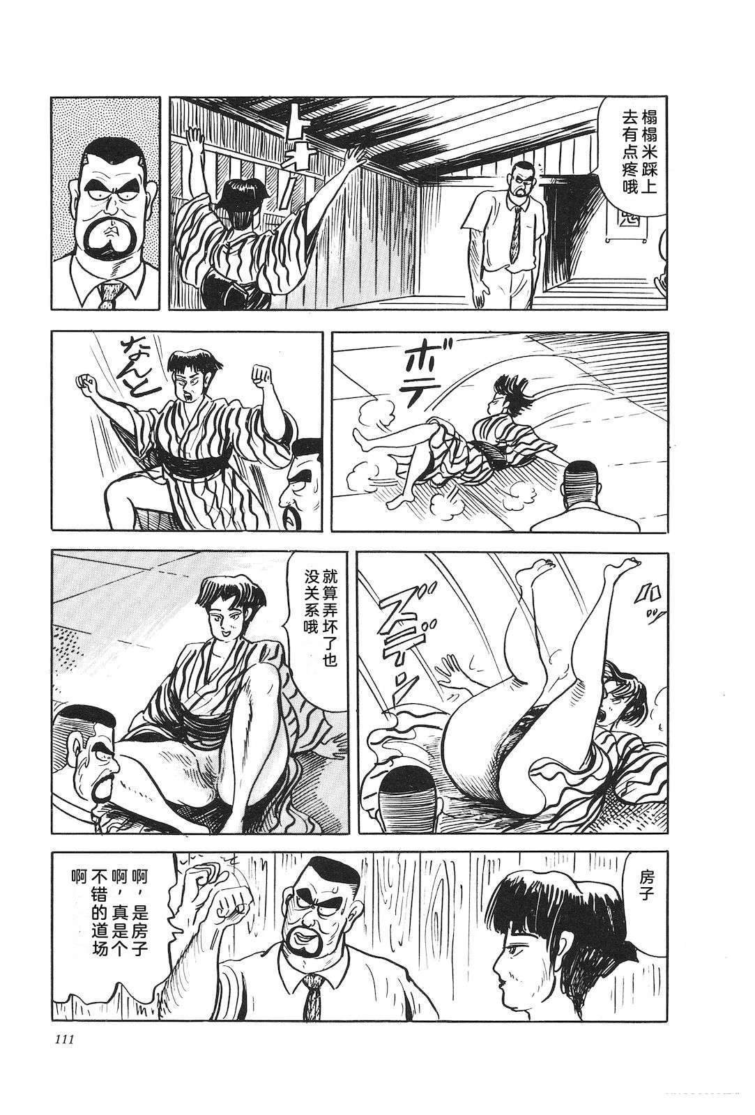 第44卷115