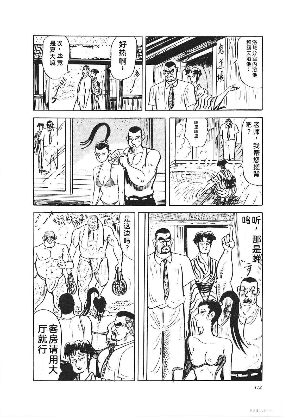 第44卷116