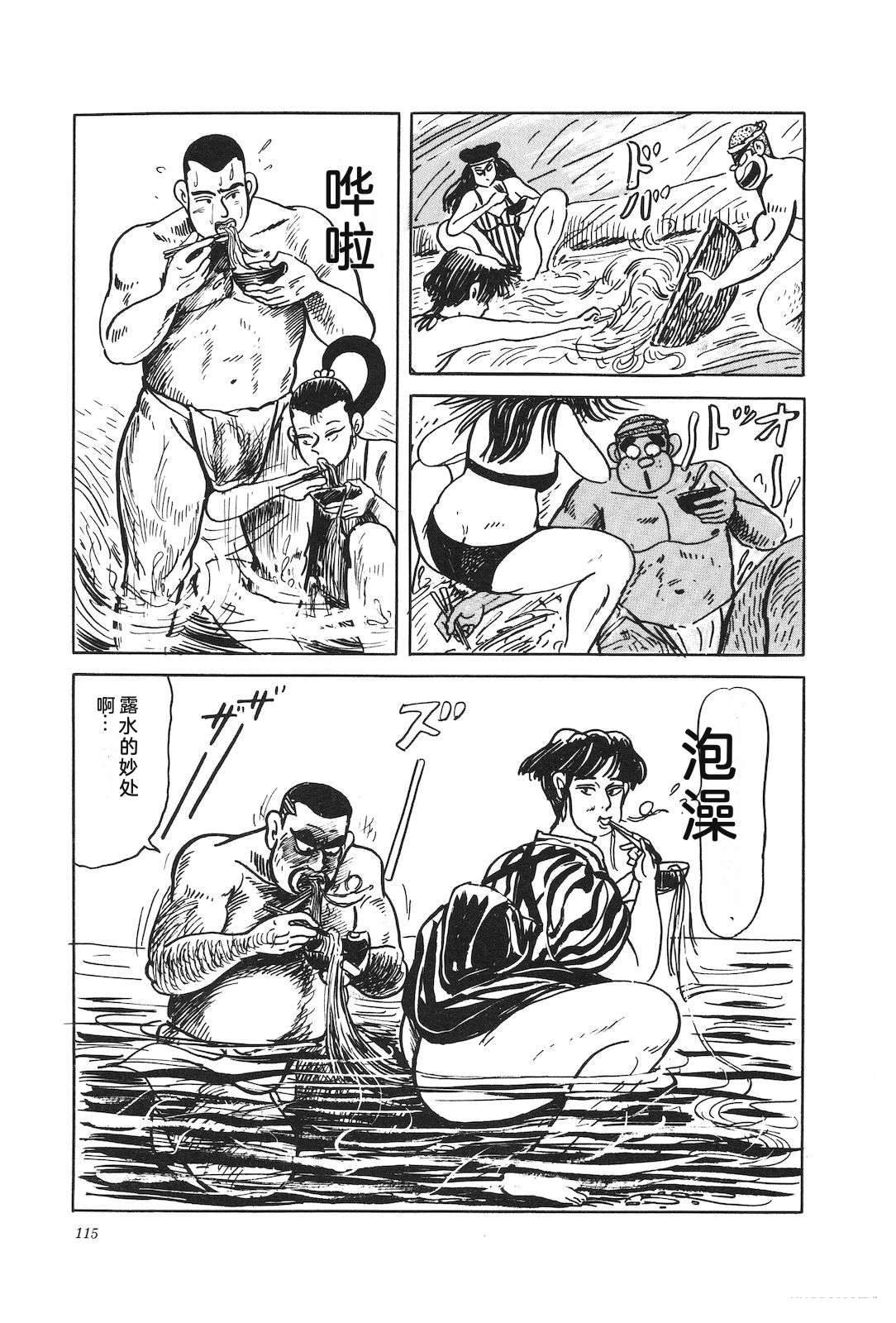第44卷119