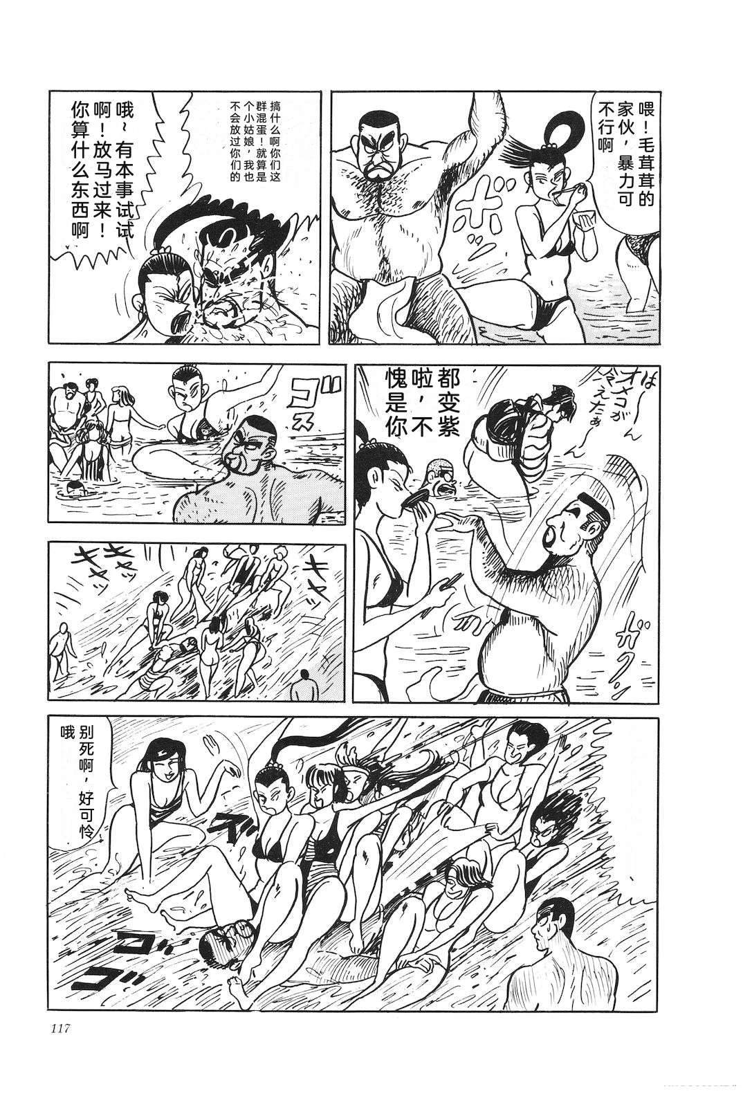 第44卷121