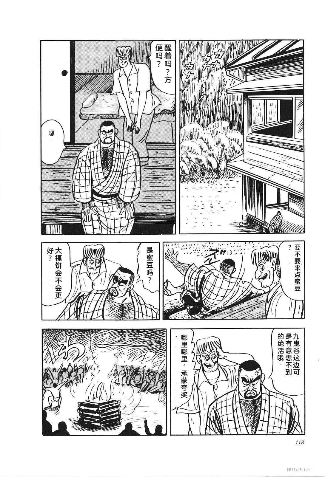 第44卷122