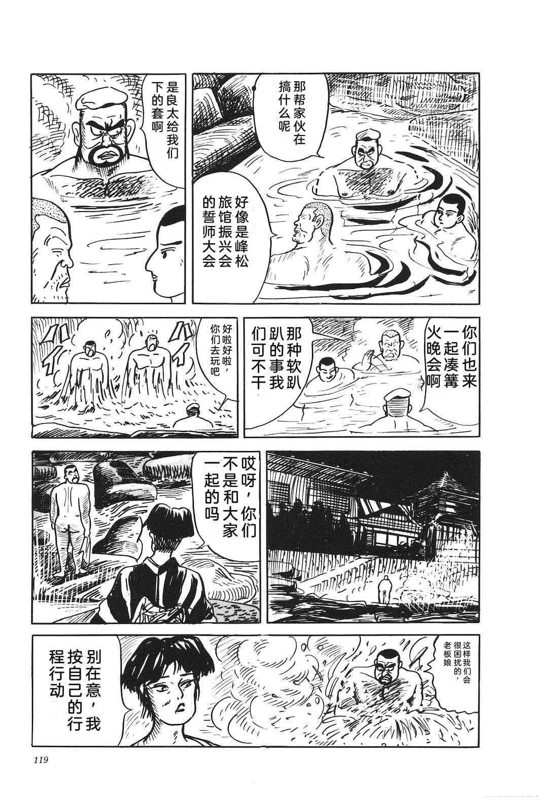 第44卷123