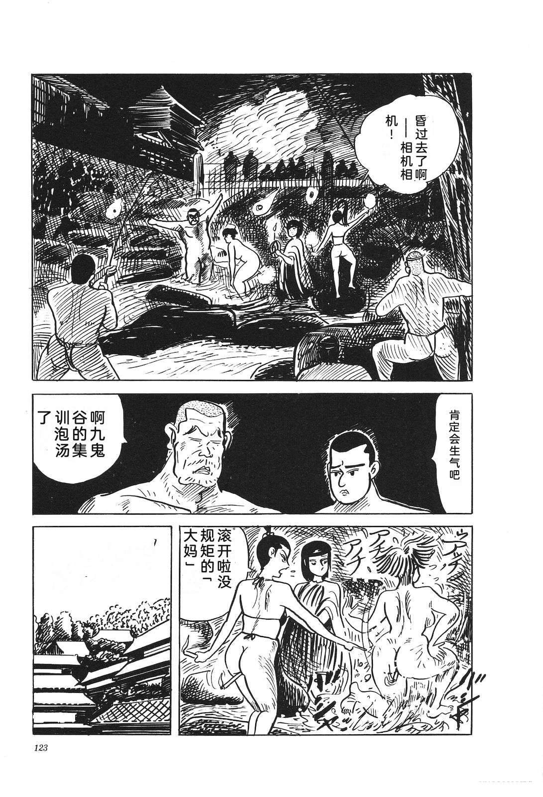 第44卷127