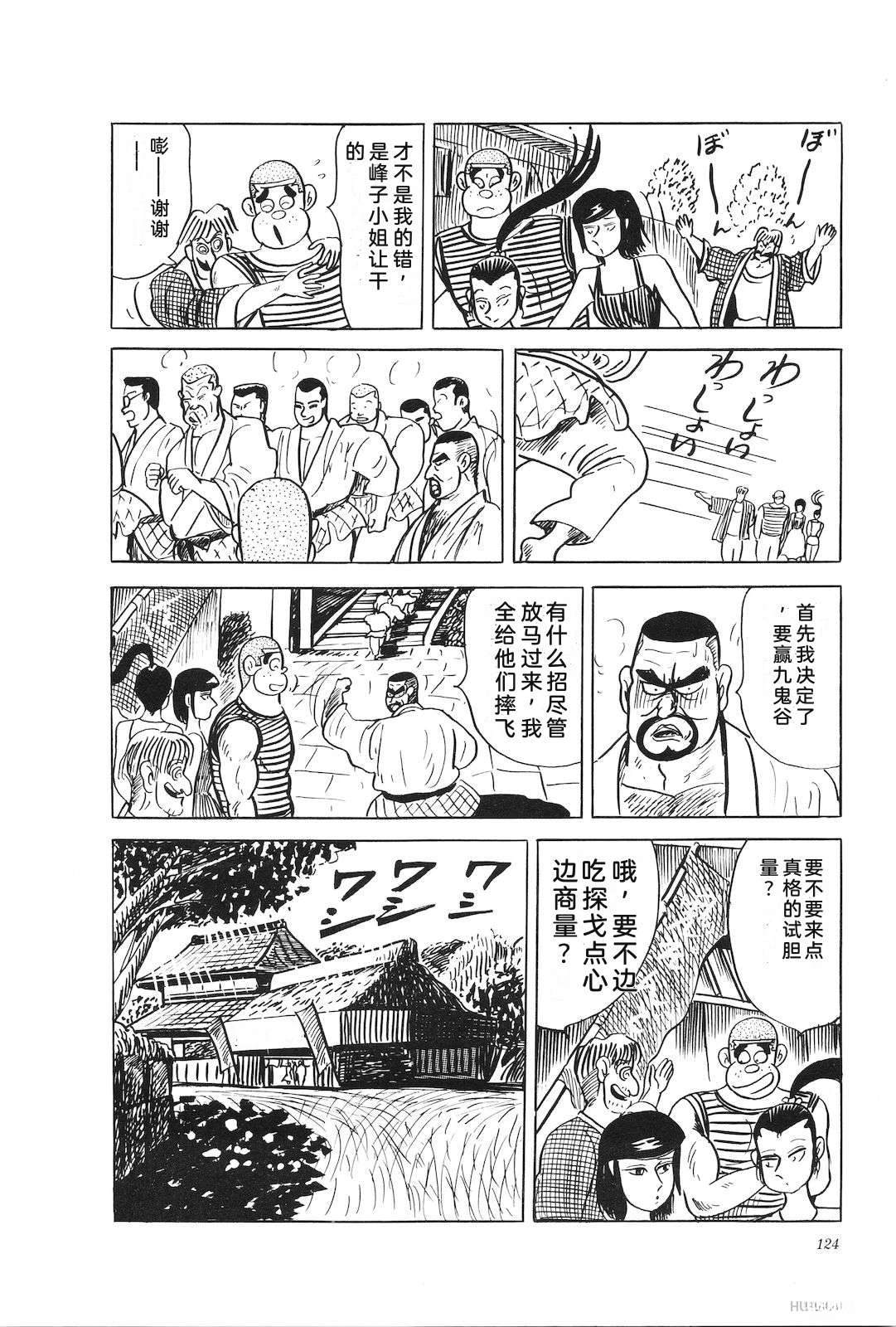 第44卷128