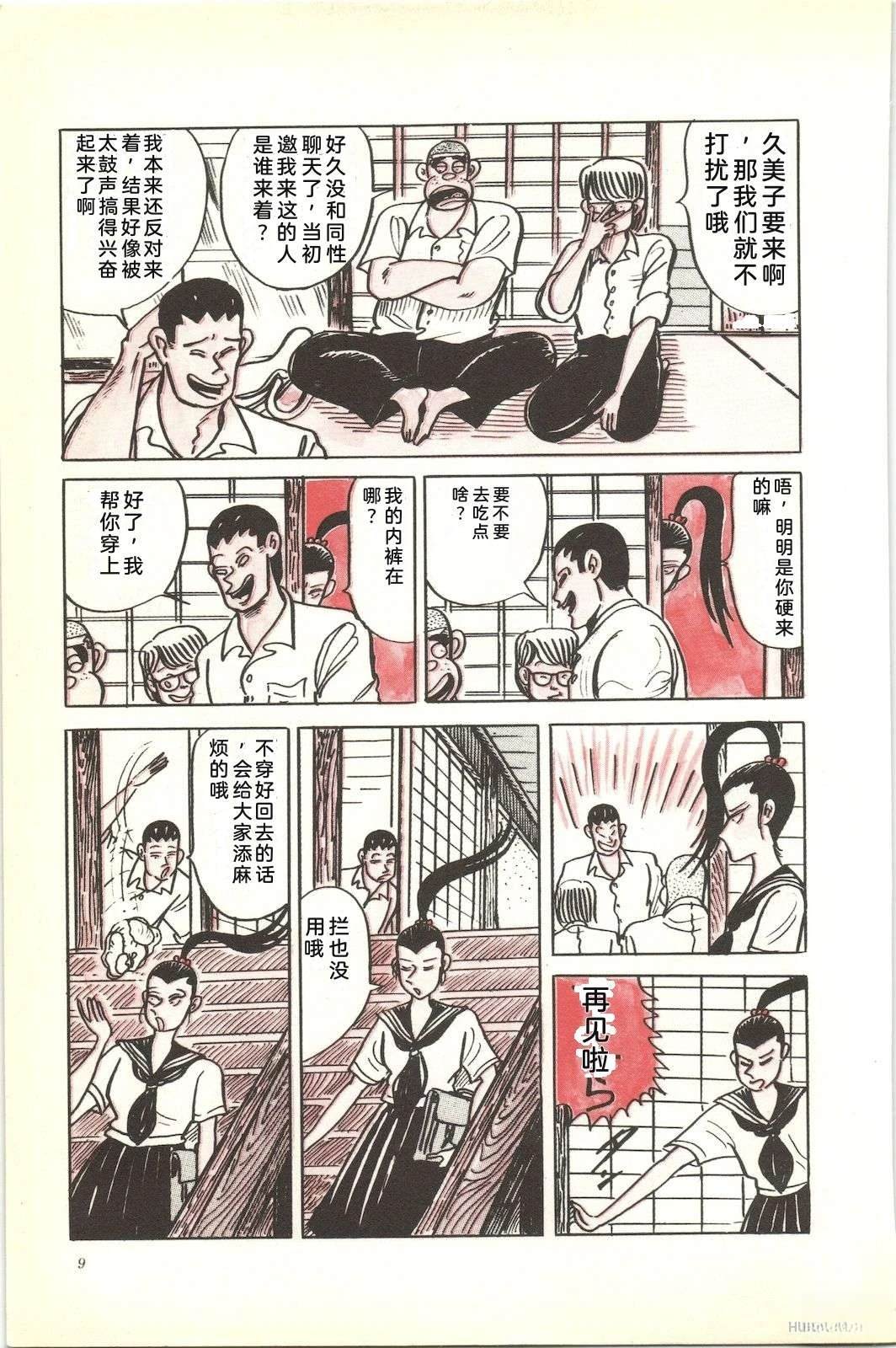 第44卷13