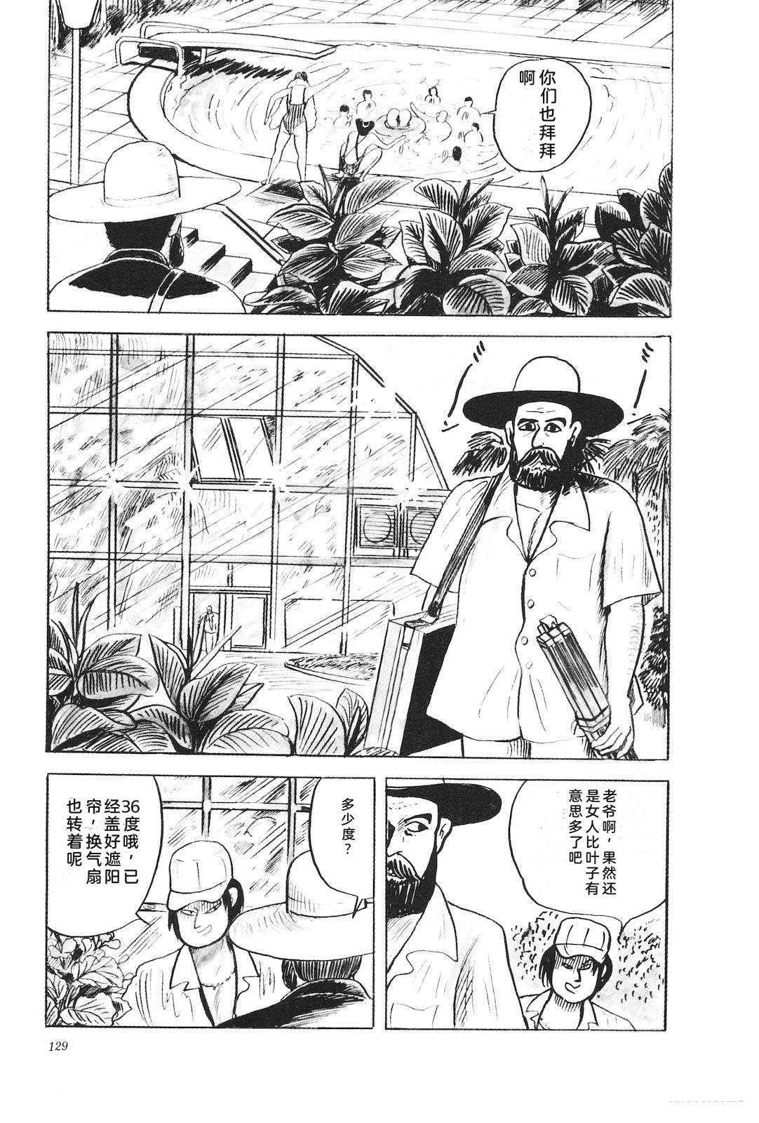 第44卷133