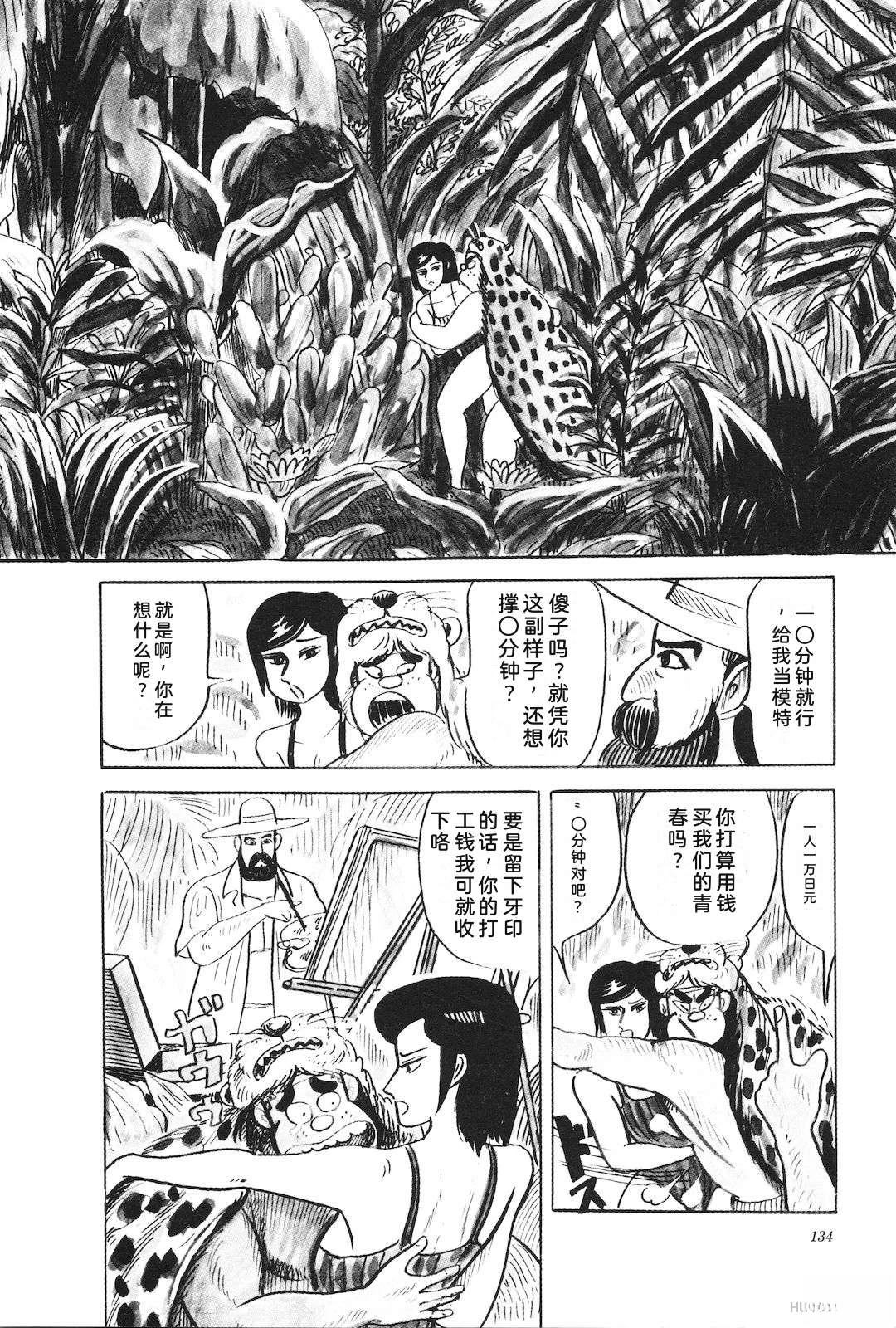 第44卷138
