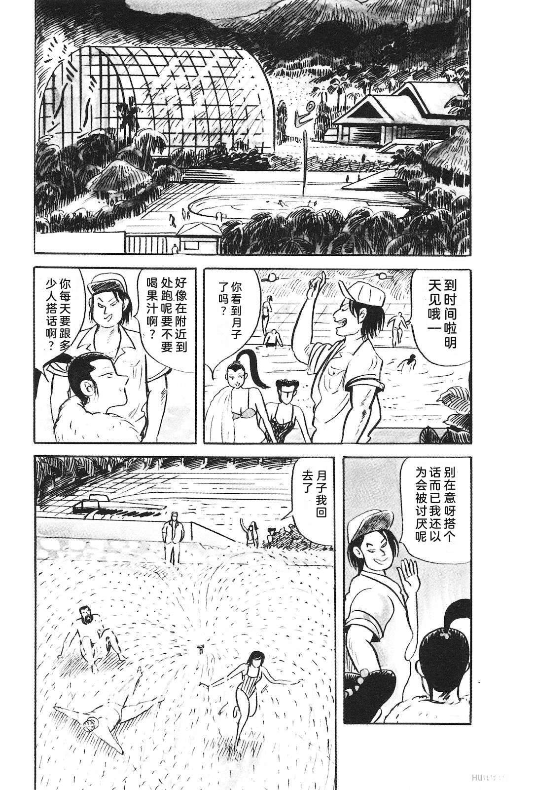 第44卷139