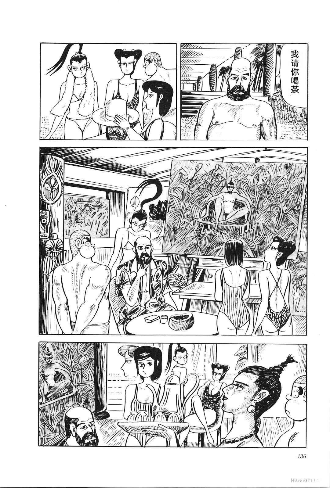 第44卷140