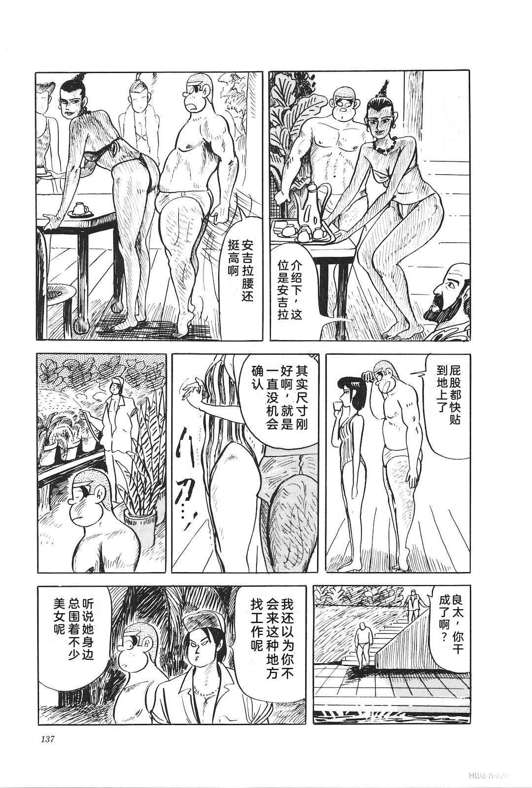 第44卷141