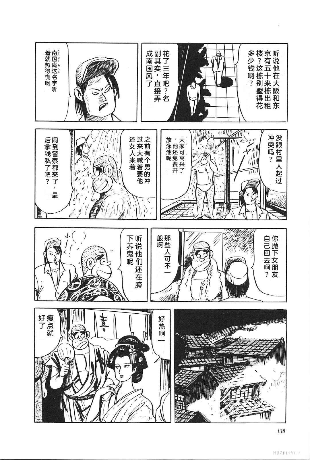 第44卷142