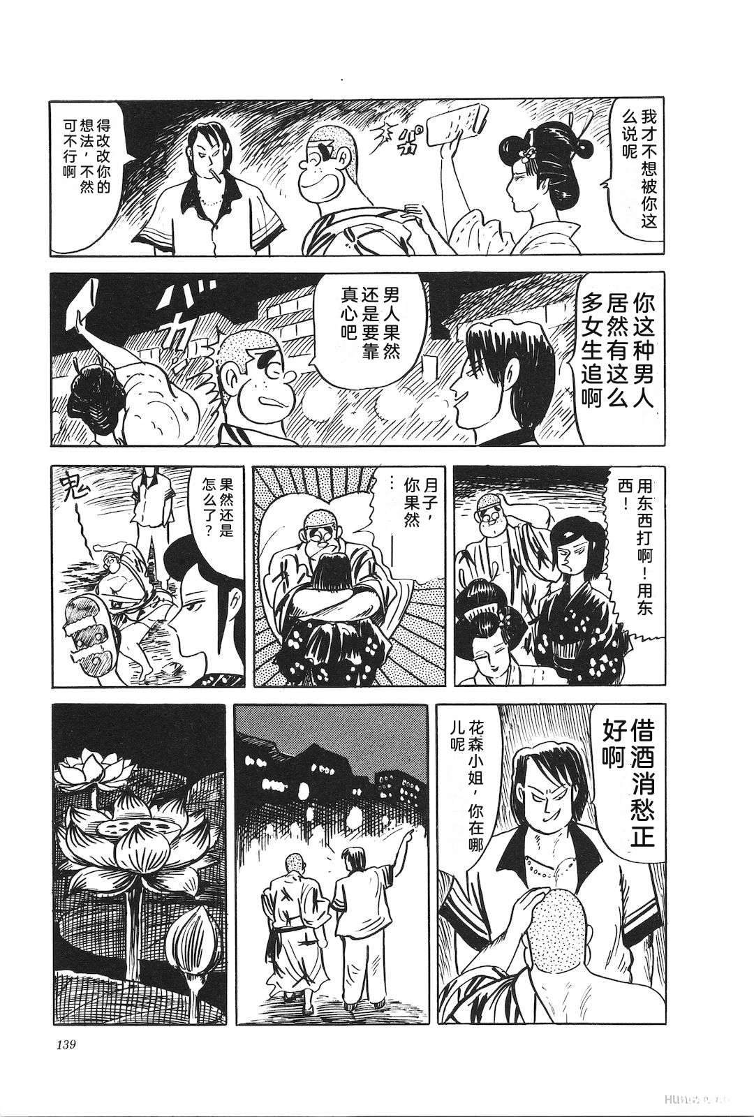 第44卷143