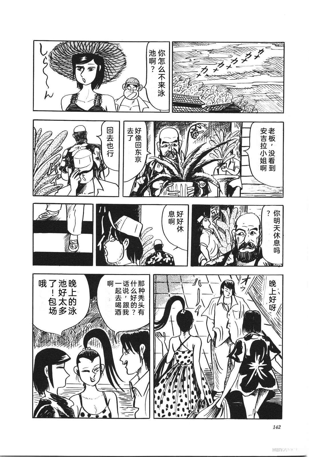 第44卷146