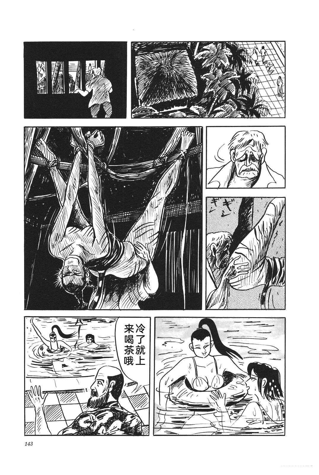 第44卷147