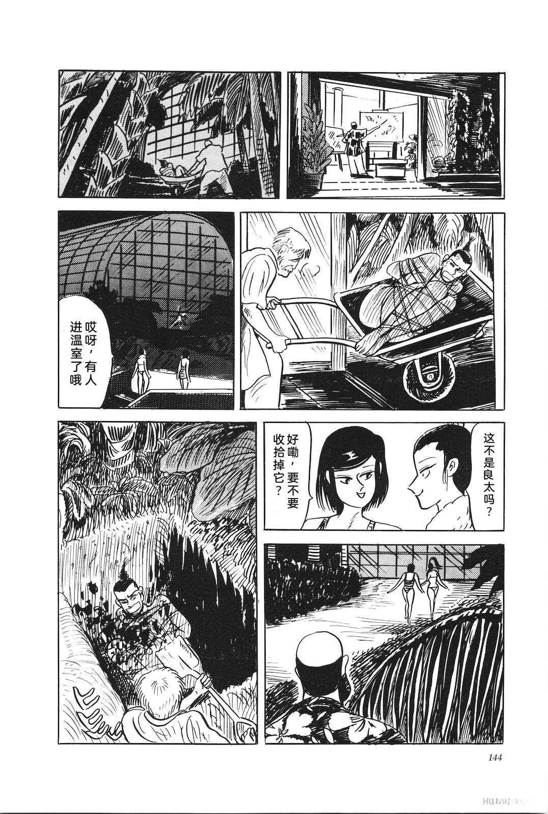 第44卷148