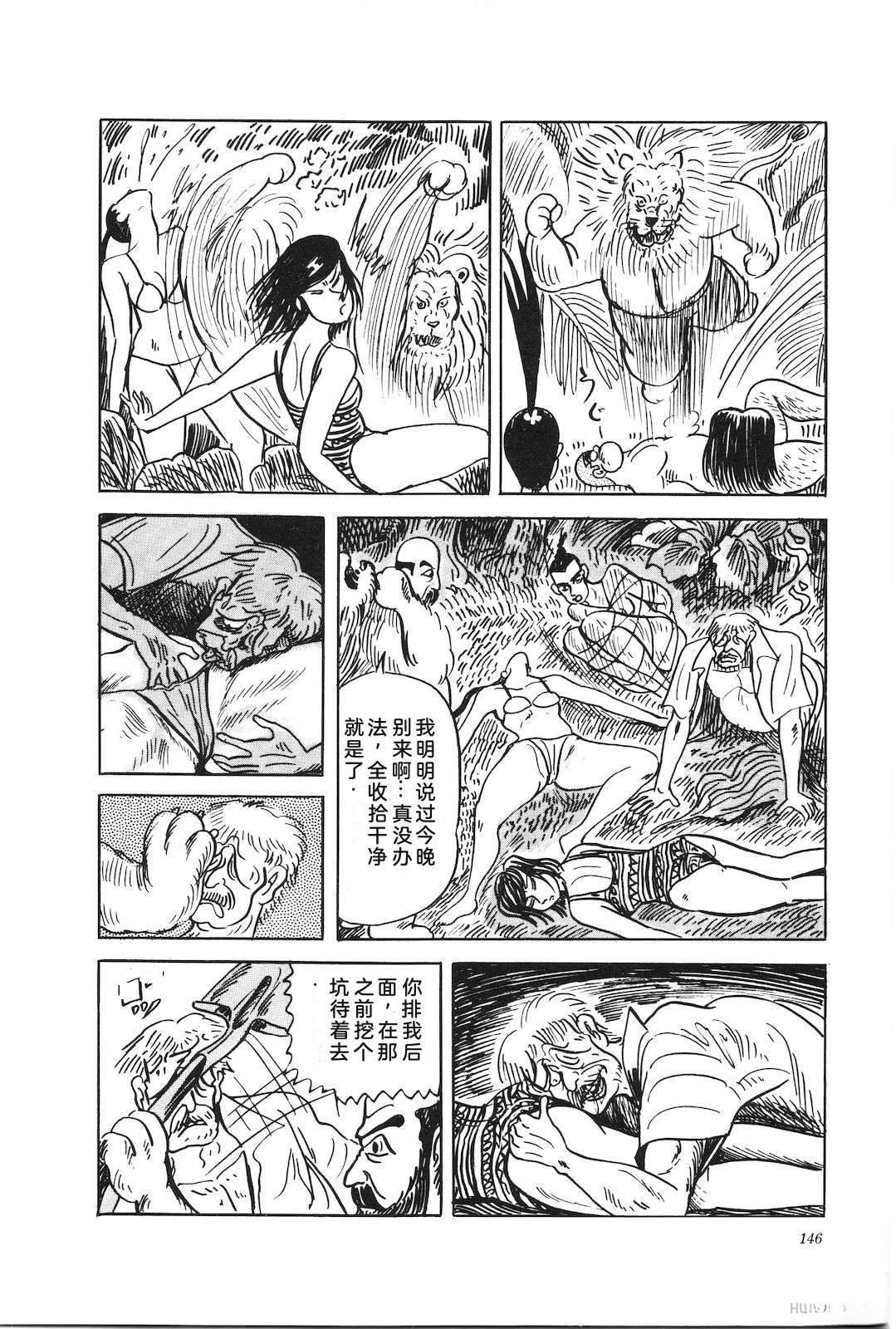 第44卷150