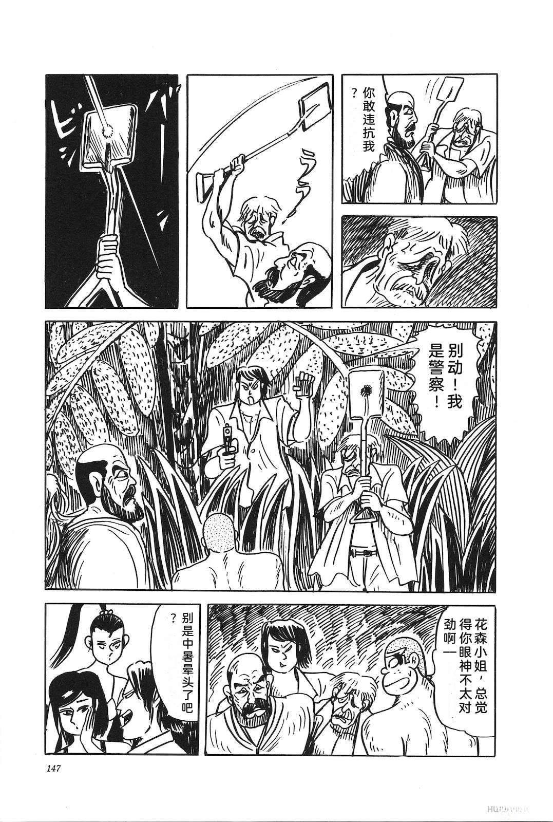 第44卷151