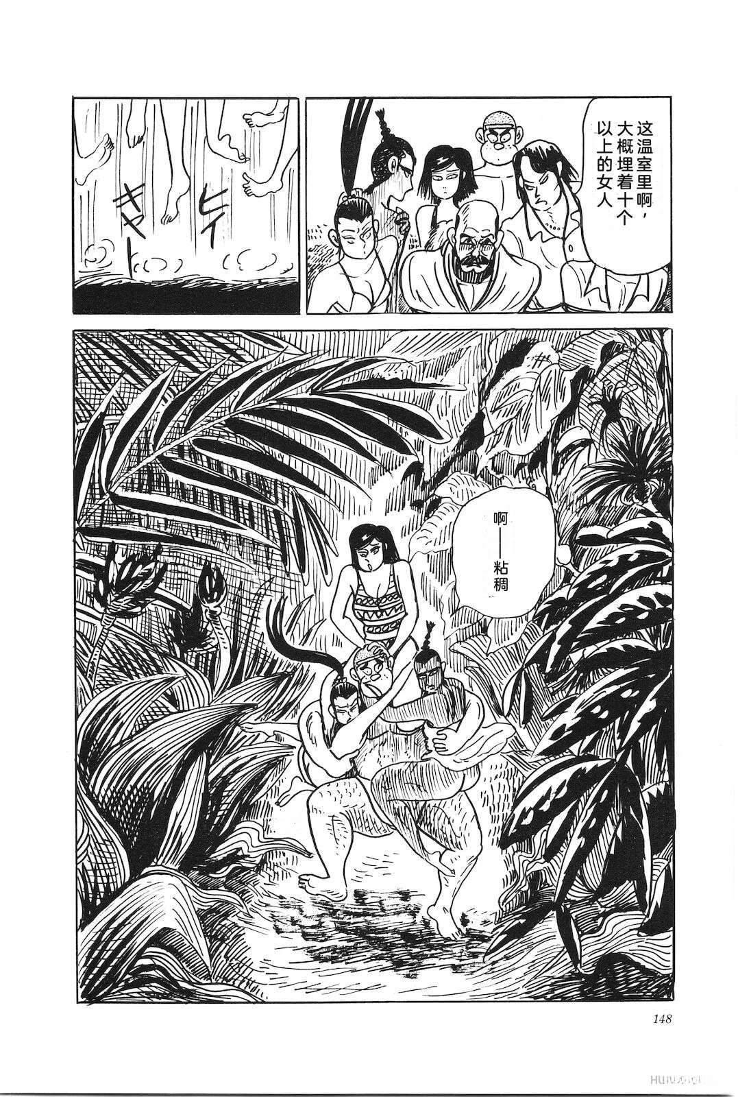 第44卷152