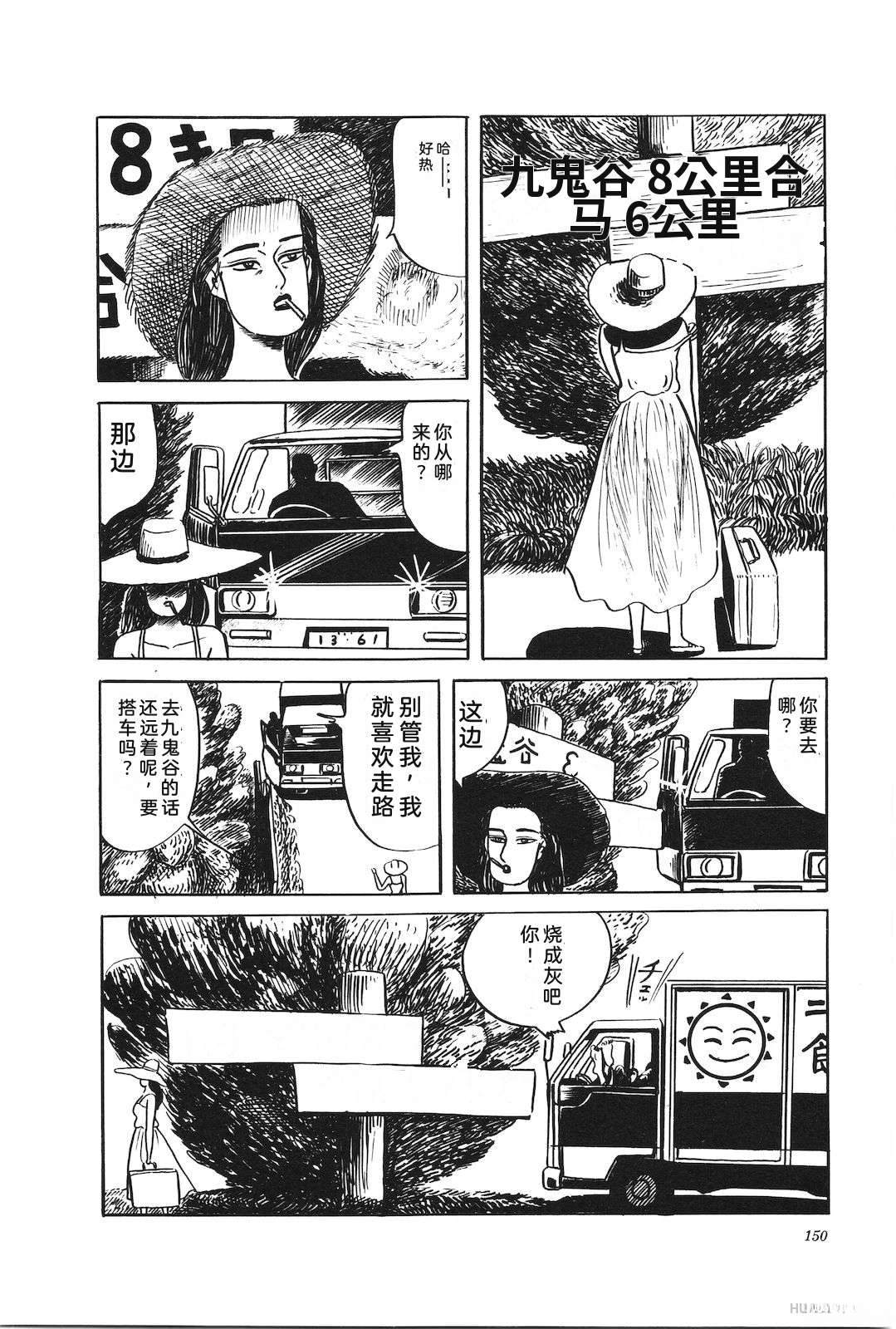 第44卷154