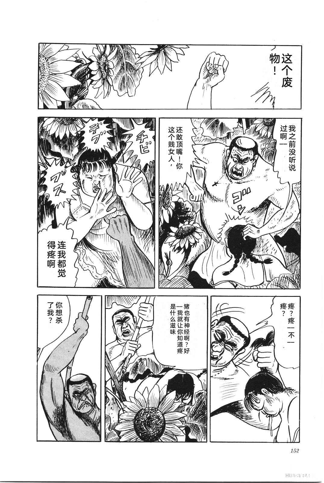 第44卷156