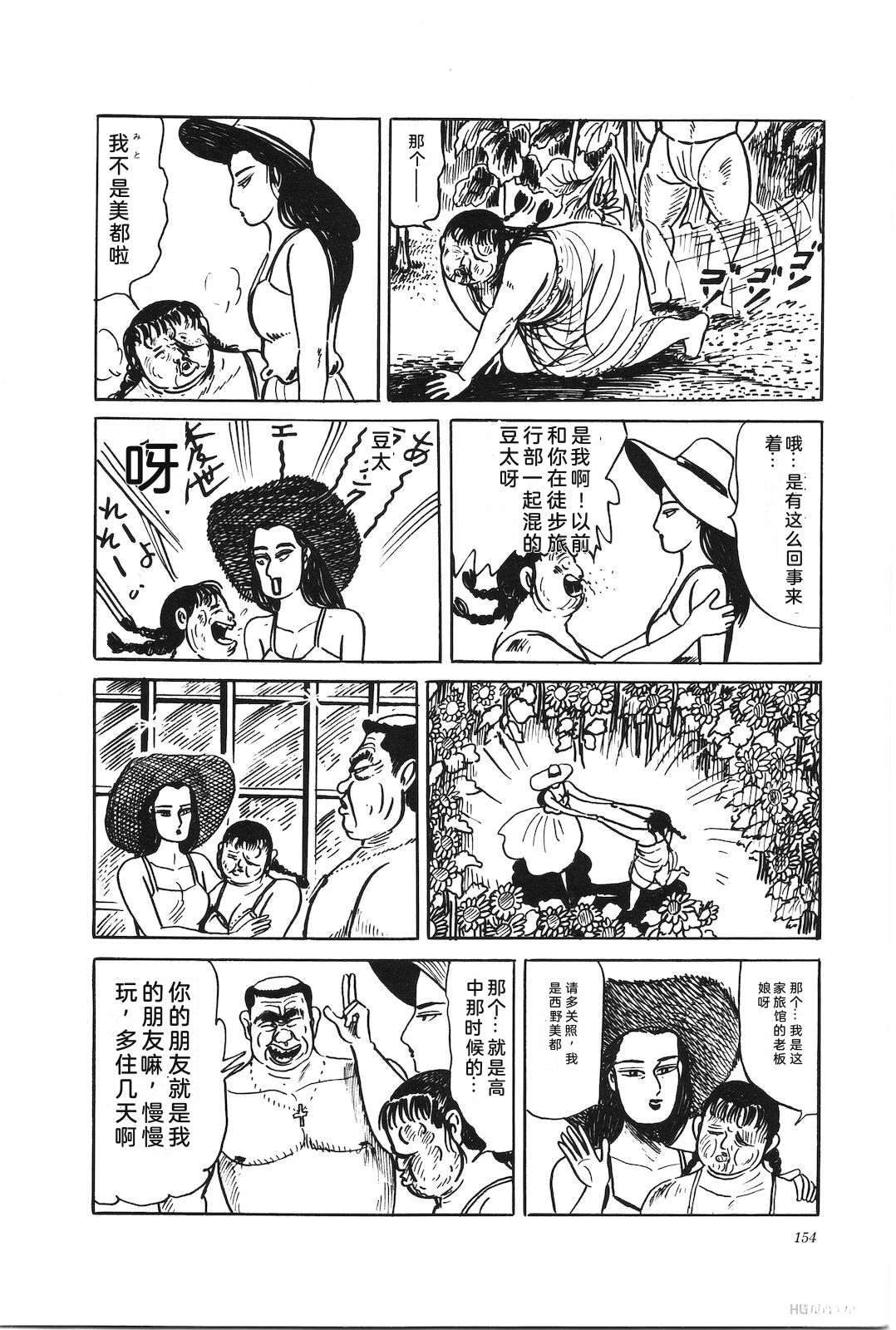 第44卷158
