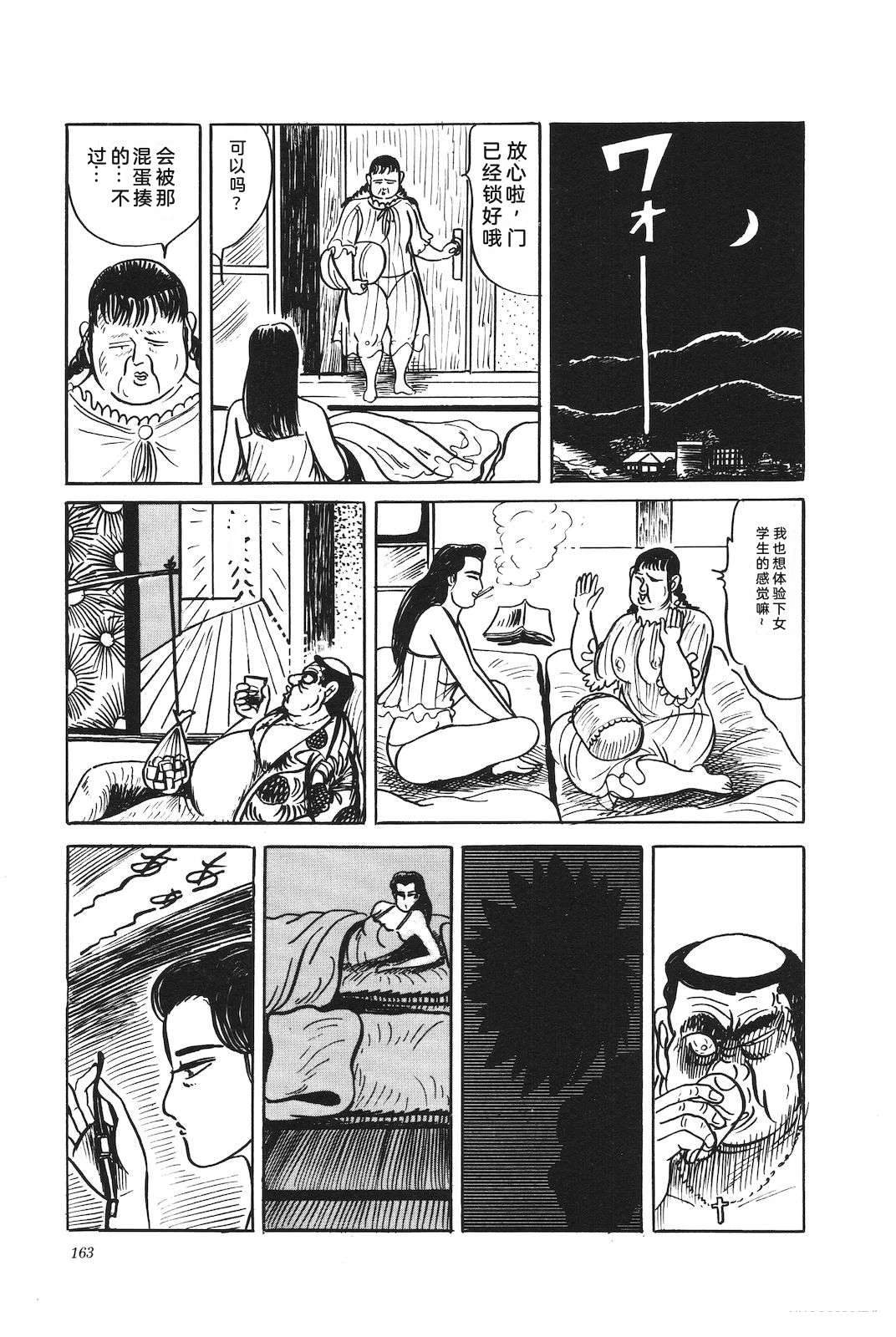 第44卷167