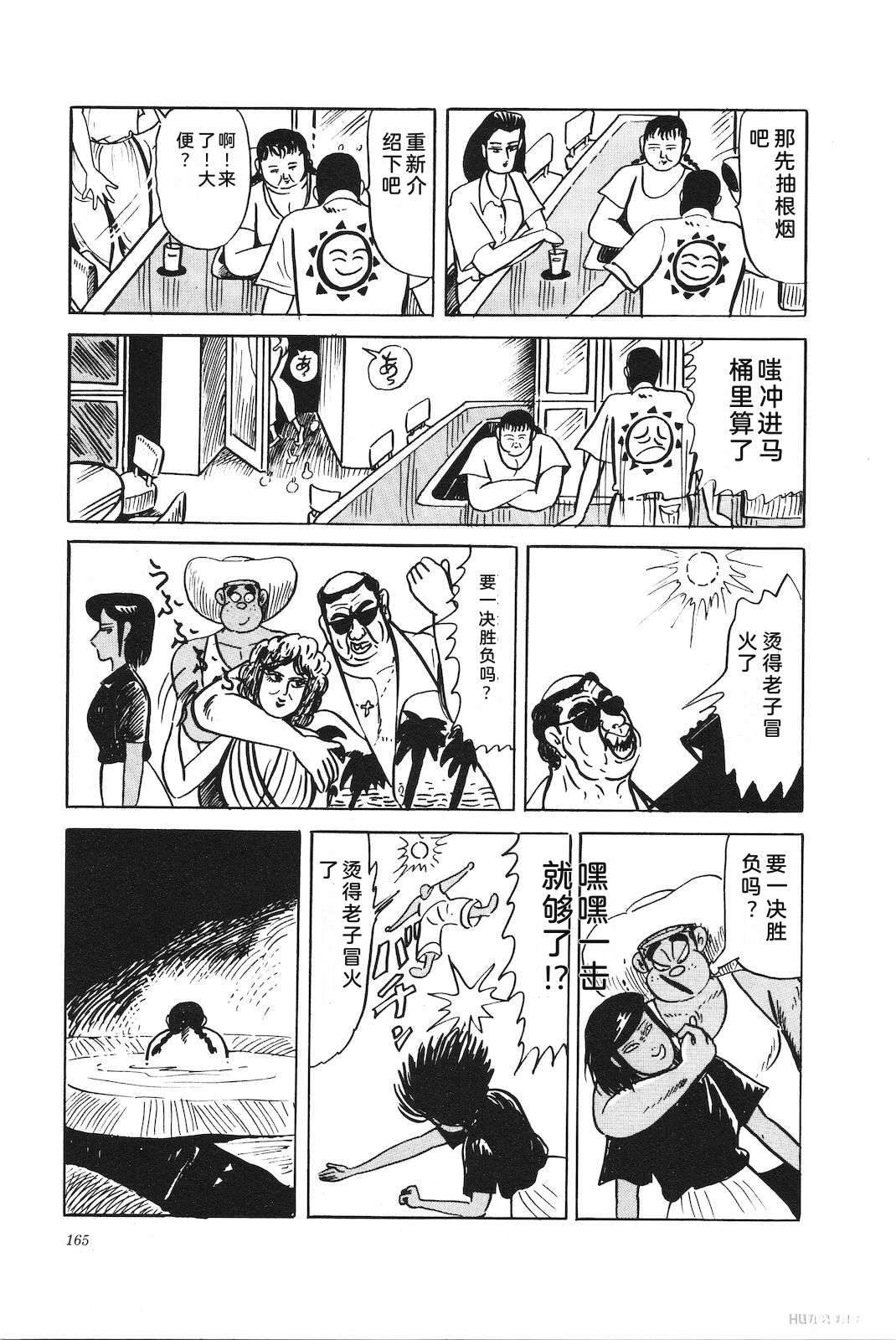 第44卷169