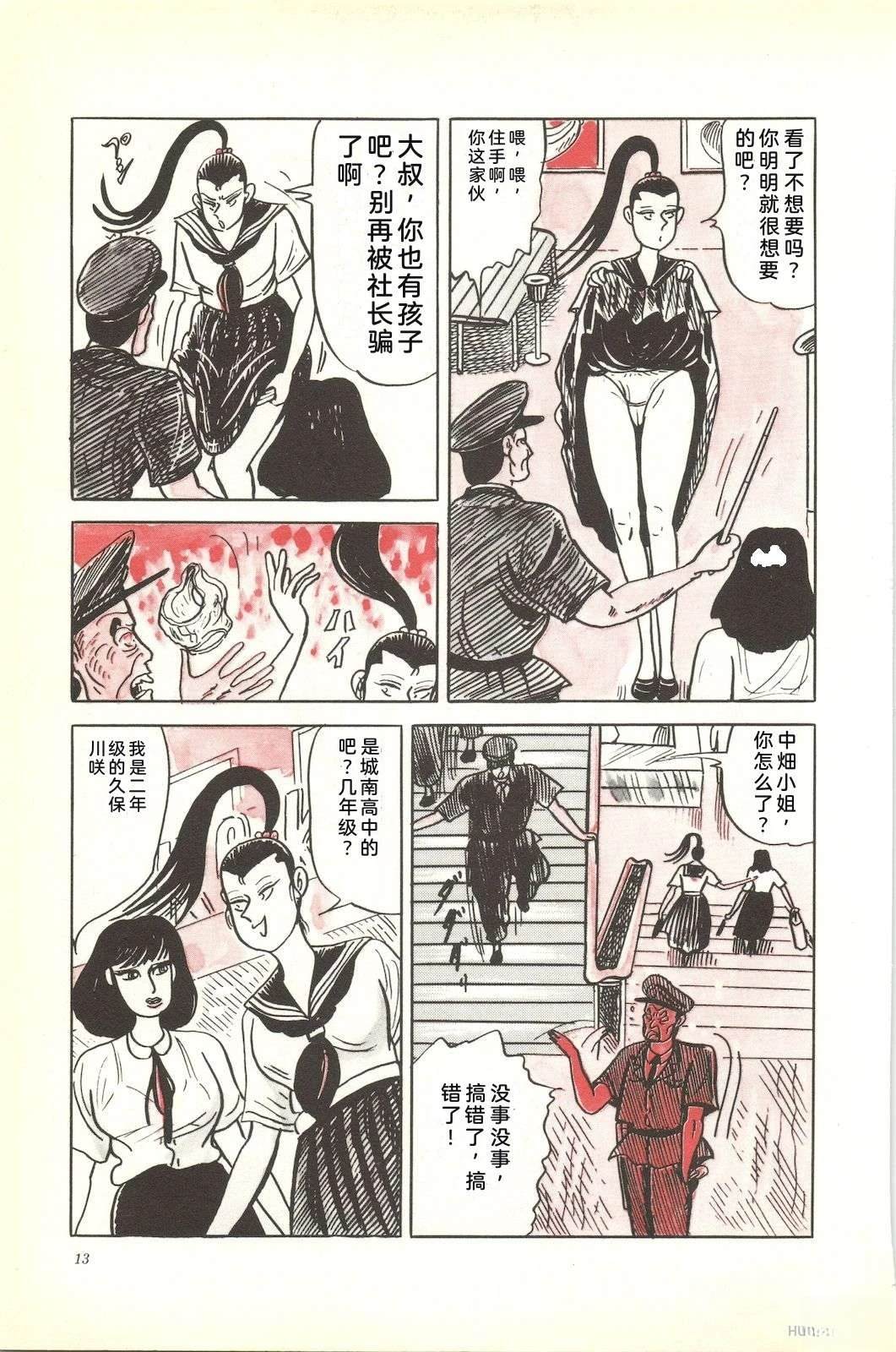第44卷17