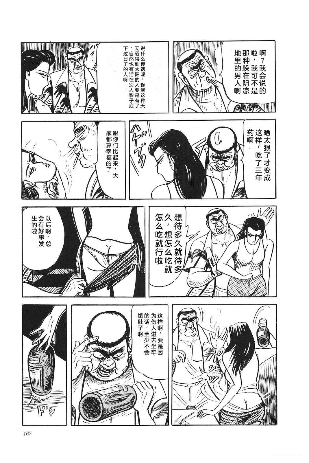 第44卷171