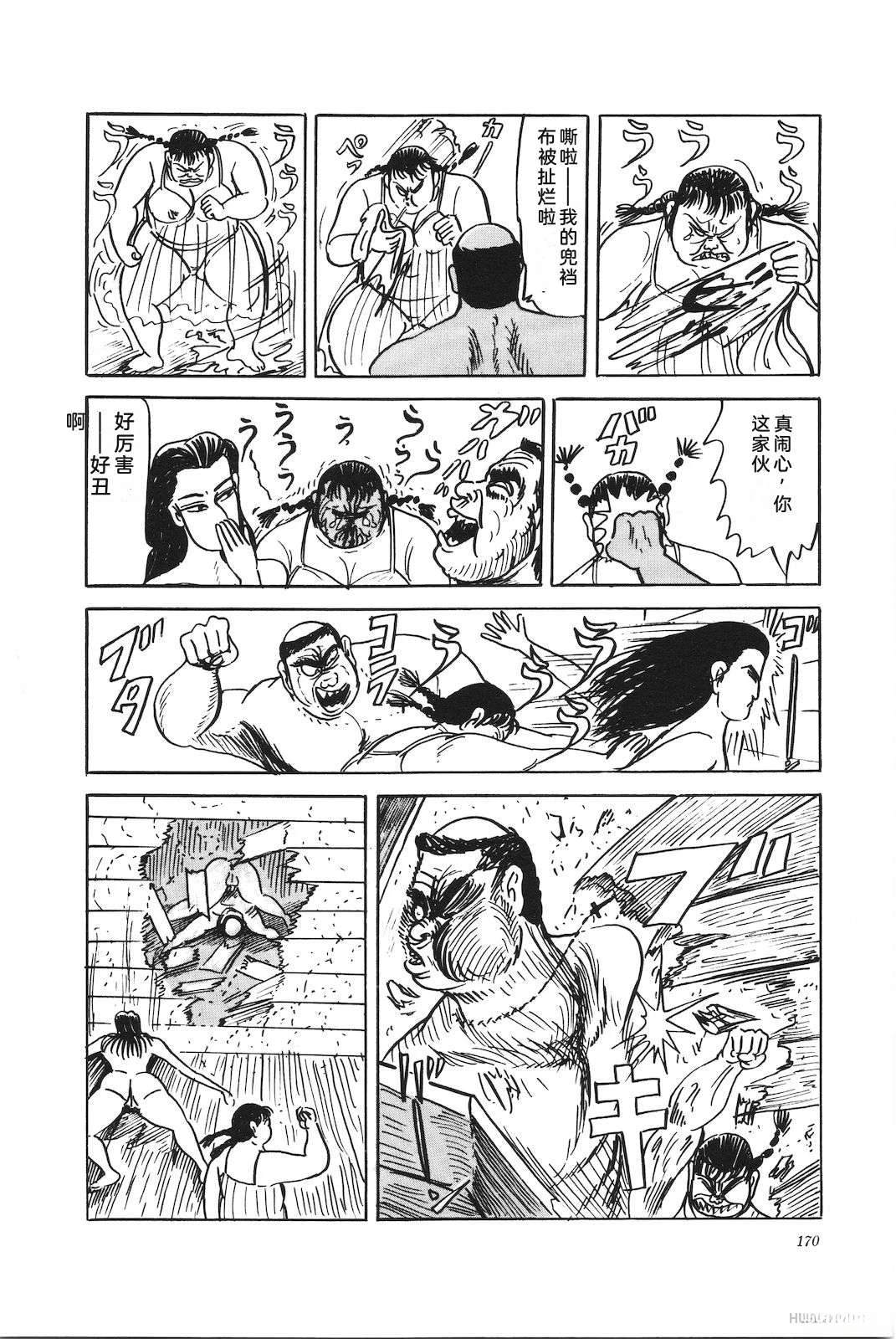 第44卷174