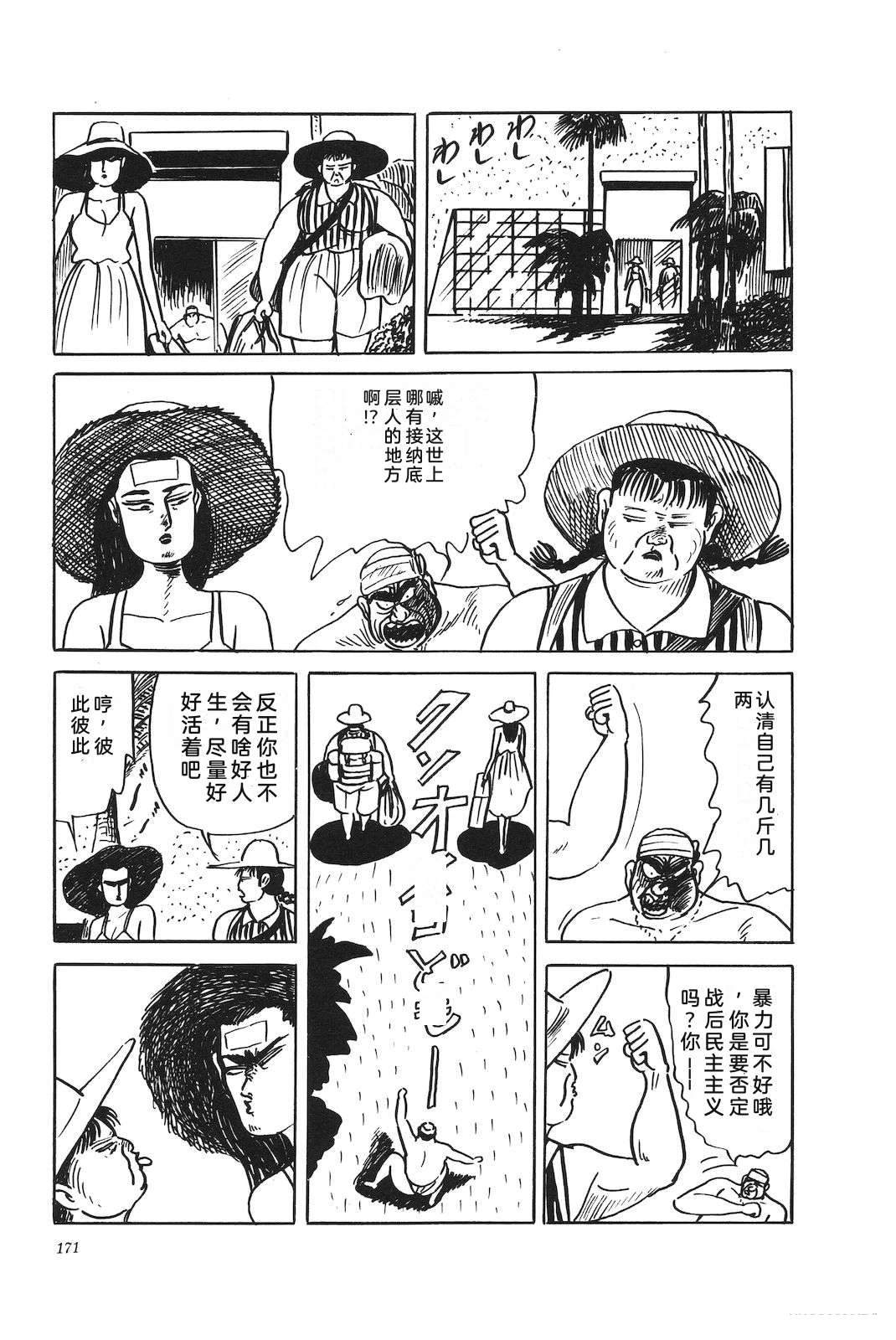 第44卷175