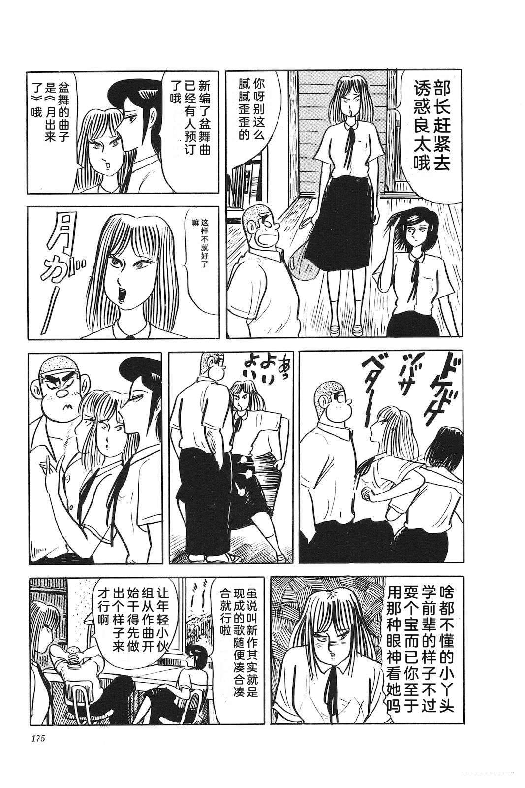 第44卷179