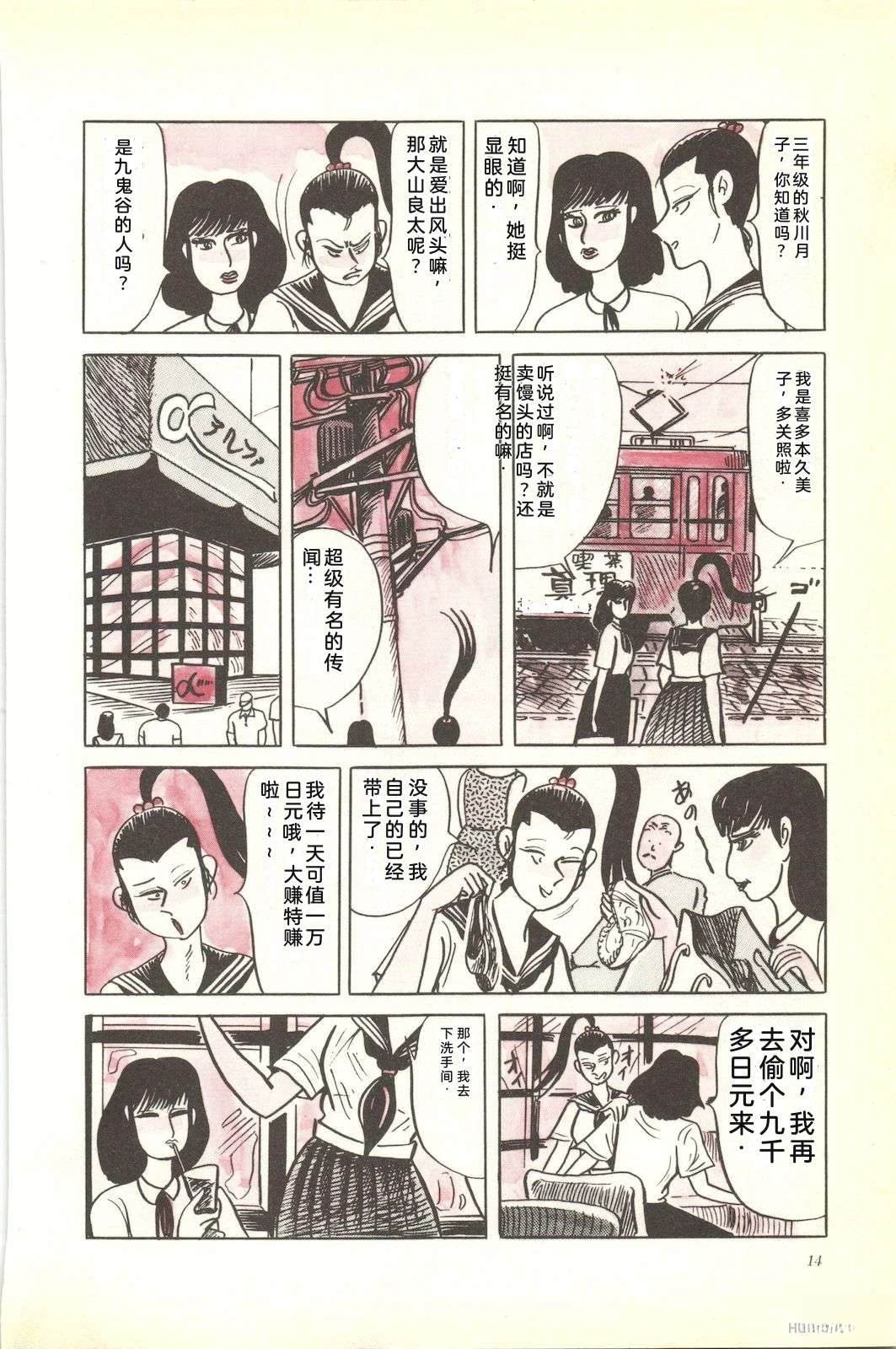 第44卷18