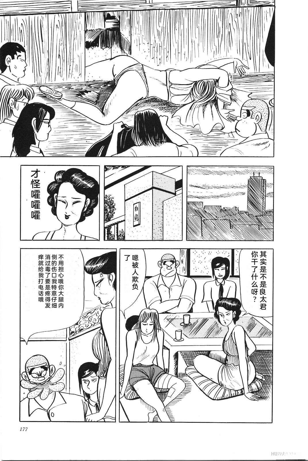 第44卷181