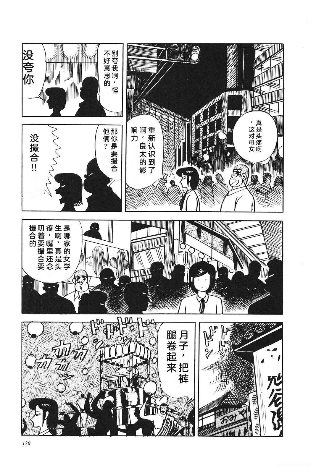 第44卷183