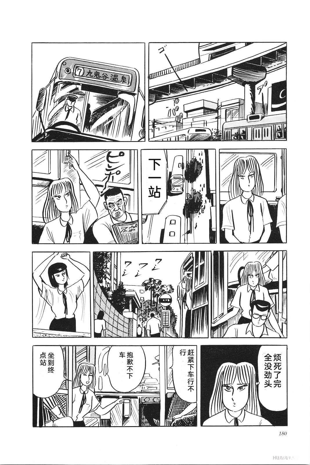 第44卷184
